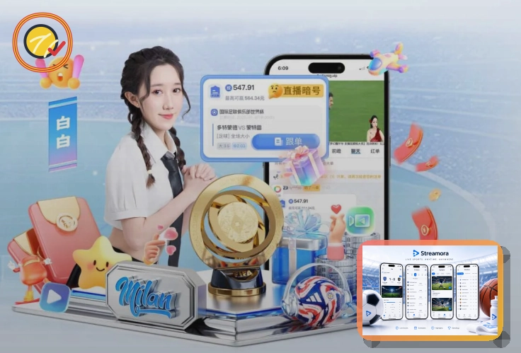 B体育下载入口与跳转核验：备用网址公告